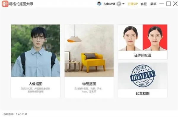 ˸ʽͼʦɫʹý̳̽ͼ2