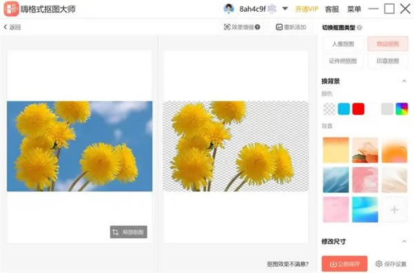 ˸ʽͼʦɫʹý̳̽ͼ3