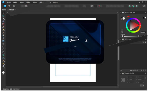 Affinity Designer 2֤ 2ͼƬ