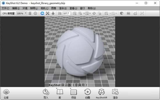 KeyShot2023ƽģתͼ1