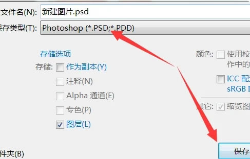 photoshop cs6ôͼƬ2