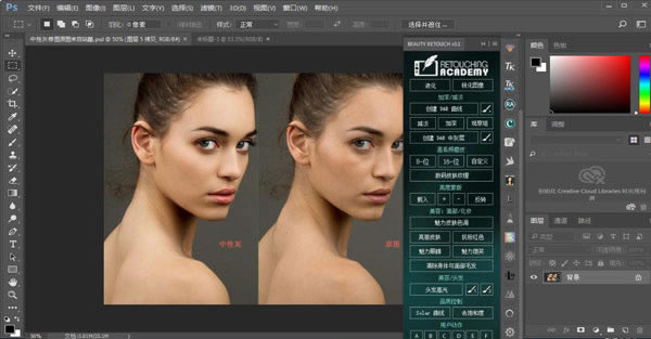 Photoshop 2020ĩǿ 1ͼƬ