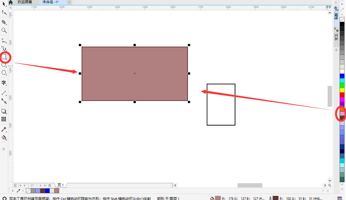 coreldrawôɫͼ1