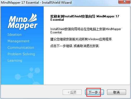 Mindmapper17װ̳̽ͼ1