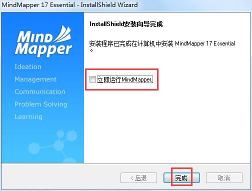 Mindmapper17װ̳̽ͼ5