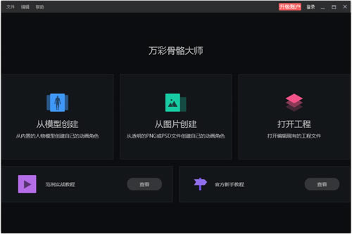 ʹʦٷʽ桿ʹʦٷʽ v2.4.501 ʽ