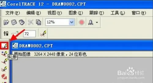 CorelDraw2021 dwgǩô4