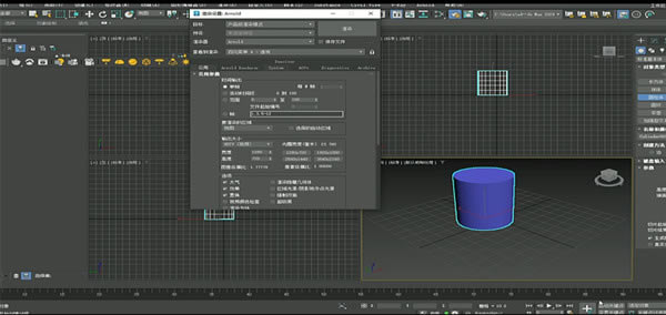 3D Studio Max免费版下载 第2张图片