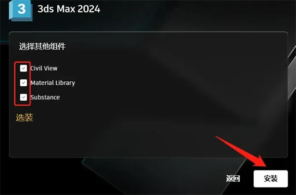 3D Studio MaxѰء3D Studio MaxѰ v2024 ʽ