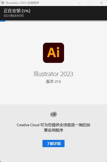 Adobe Illustrator2023ⰲװɫ桿Adobe Illustrator2023ⰲװɫ v27.0.0.602 ٶԴ