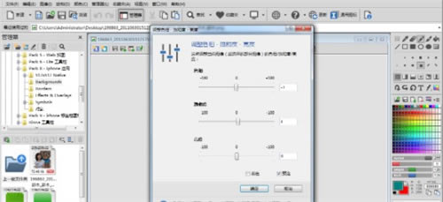 IconWorkshopͼ꡿IconWorkshopͼ v6.8.1 İ