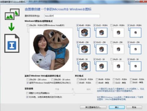 Iconworkshopôqqͷͼͼ4