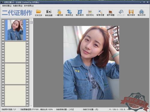 ֤֮XEѰ桿֤֮XEѰ v7.0 ʽ