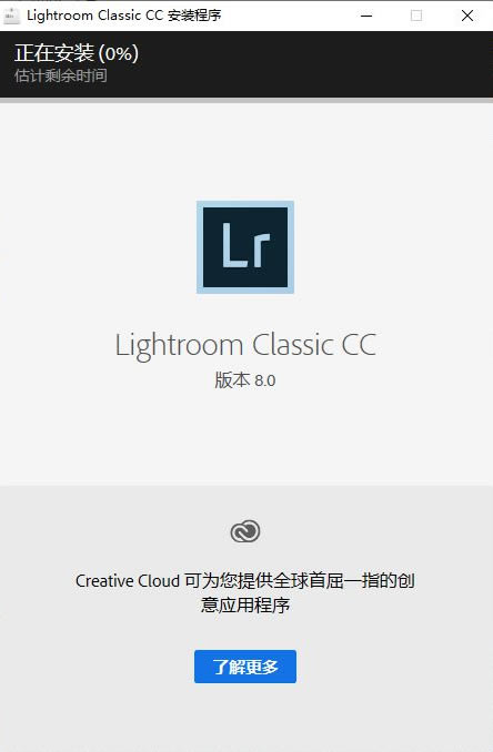 Lightroom Classic 2023װ1