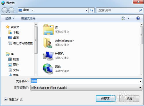 Mindmapper17İءMindmapper17İ v17.9000 ʽ