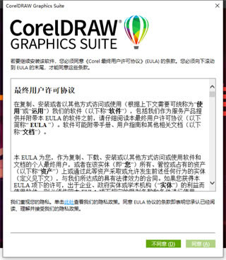 CorelDRAW2022°氲װ̳2