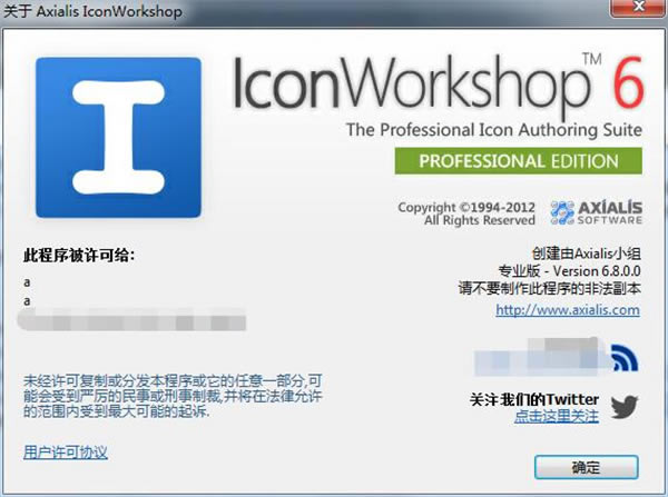 IconWorkshopİ 1ͼƬ