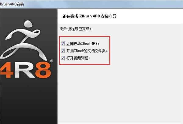 ZBrushѰ桿ZBrushѰ v2023 ʽ