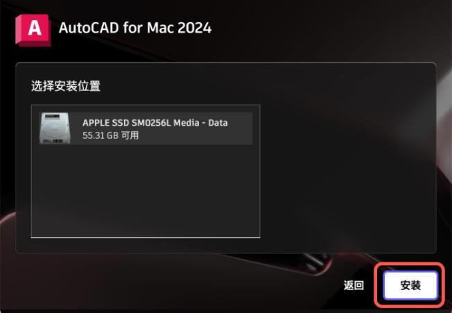 AutoCAD 2024ü氲װ2