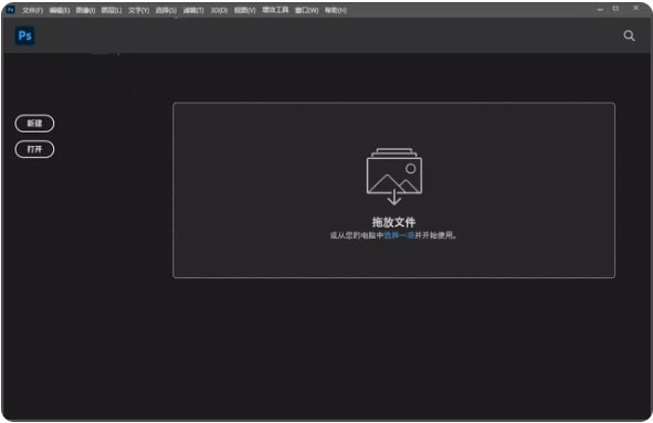 PhotoShop 2023̰桿PhotoShop 2023̰ v24.3.0.376 Repack