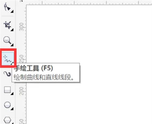 coreldraw如何抠图截图3
