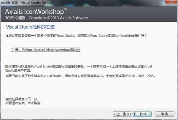 IconWorkshop6ر氲װ2