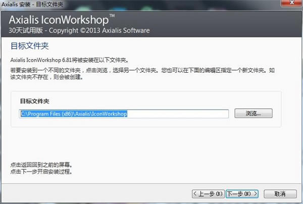 IconWorkshop6ر氲װ3