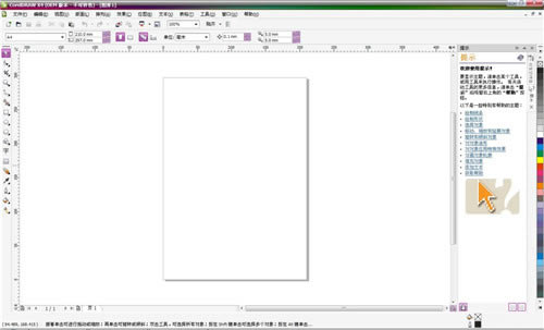 coreldraw x4ⰲװɫ