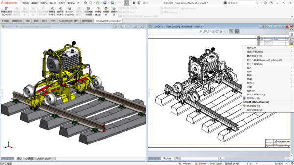 Solidworks2023ƽ 2ͼƬ