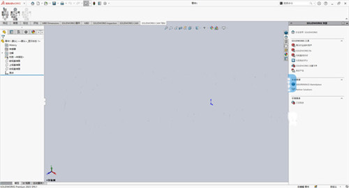 solidworks2023新功能