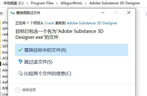 Substance 3D Designer 2022ƽءSubstance 3D Designer 2022ƽٶ v12.3.0 İ-վ