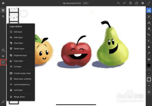Adobe Fresco基本工具指南截图10