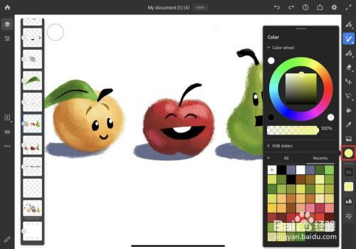 Adobe Fresco基本工具指南截图12