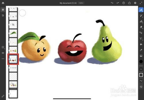 Adobe Fresco基本工具指南截图3