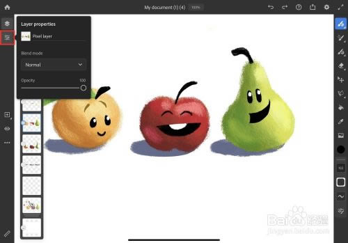 Adobe Fresco基本工具指南截图4