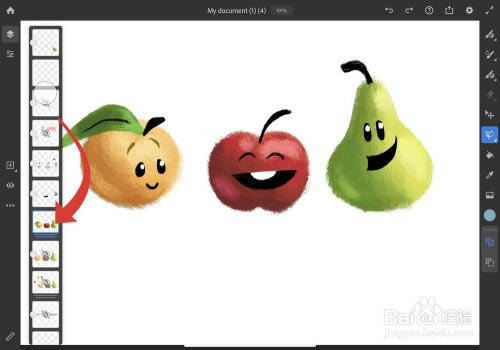 Adobe Fresco基本工具指南截图6