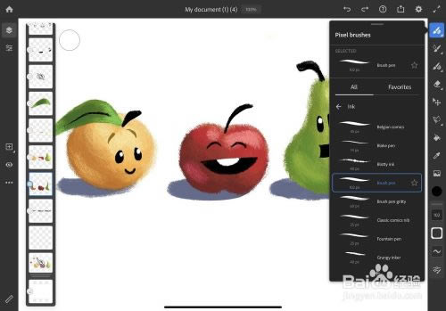 Adobe Fresco基本工具指南截图15
