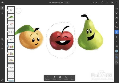 Adobe Fresco基本工具指南截图21