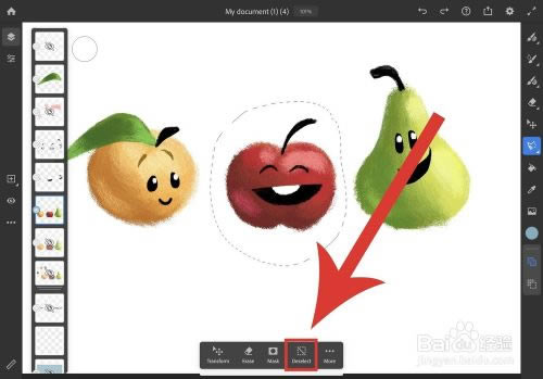Adobe Fresco基本工具指南截图23