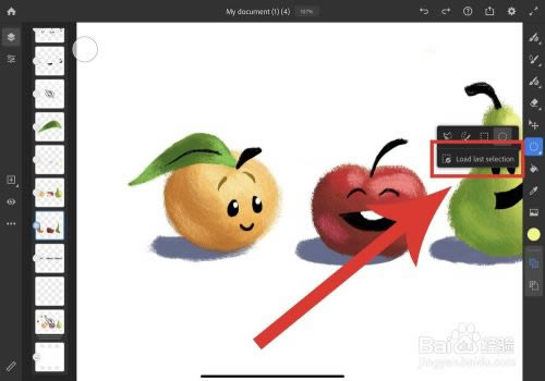 Adobe Fresco基本工具指南截图24