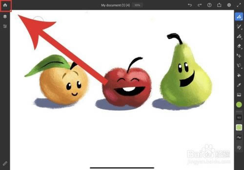 Adobe Fresco基本工具指南截图25