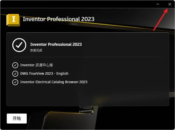 inventor2023Ѱ氲װ̳̽ͼ8