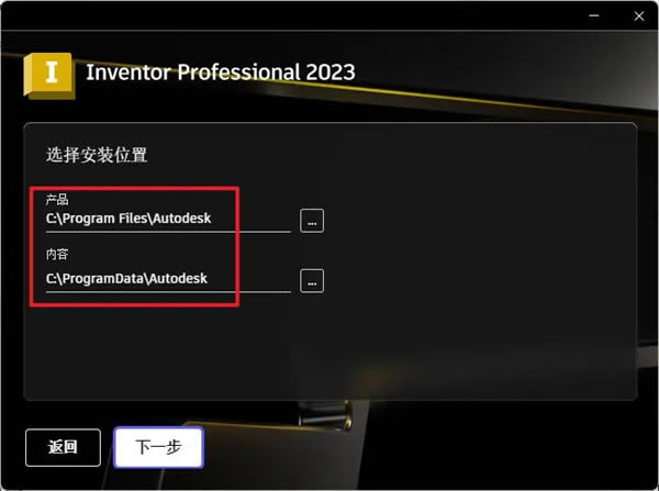 inventor2023Ѱ氲װ̳̽ͼ5