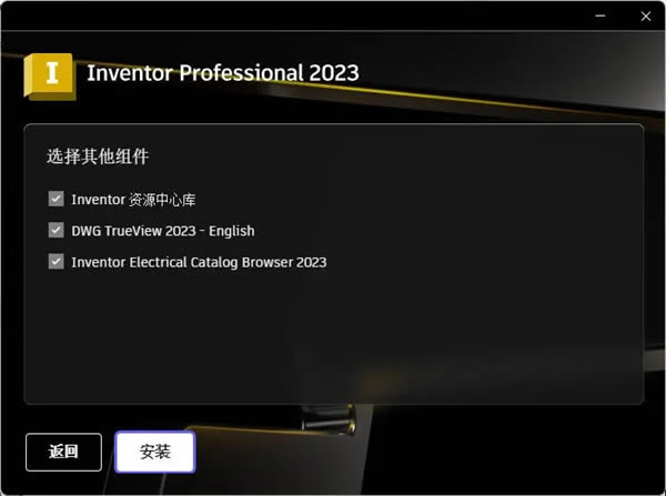 inventor2023Ѱ氲װ̳̽ͼ6