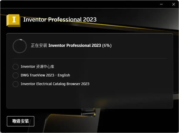 inventor2023Ѱ氲װ̳̽ͼ7