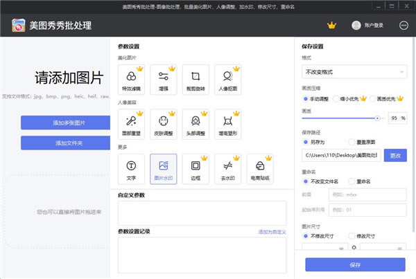 ͼ°桿ͼ° v2.1.2.6 ٷʽ