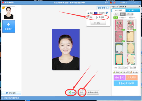 ͼ°桿ͼ° v7.0.7.0 ٷʽ