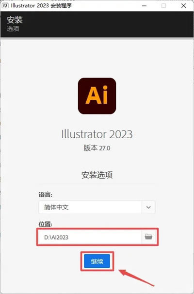 Illustrator 2023װ1