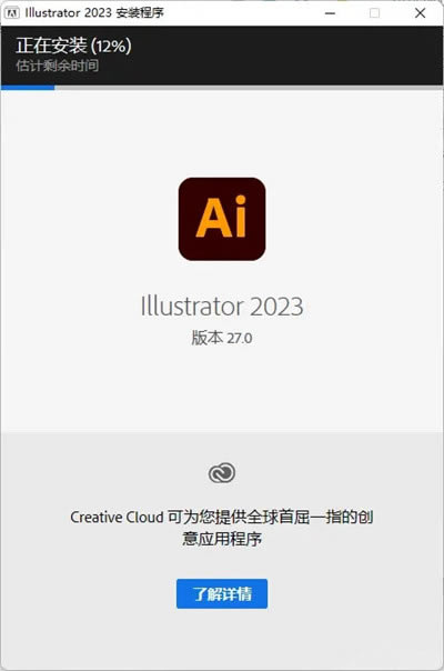 Illustrator 2023װ2