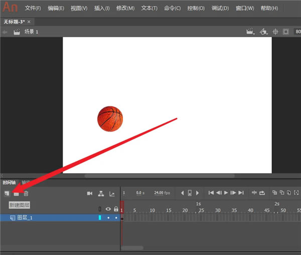 Adobe Animate2023ֱװô켣2